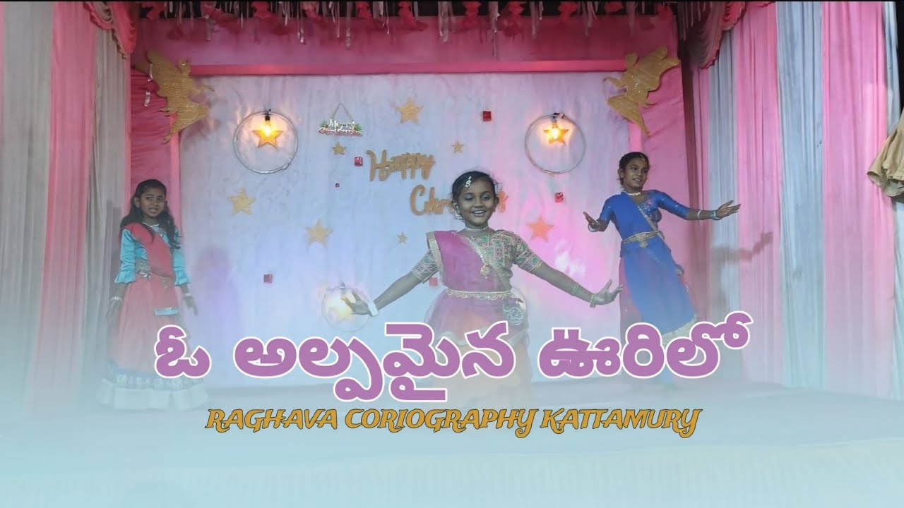 ఓ అల్పమైన ఊరిలో song by 