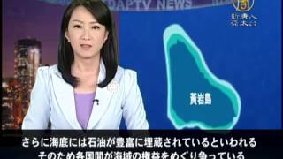 南シナ海で主権めぐり激しく争われるスカボロー礁とは？ 20160714