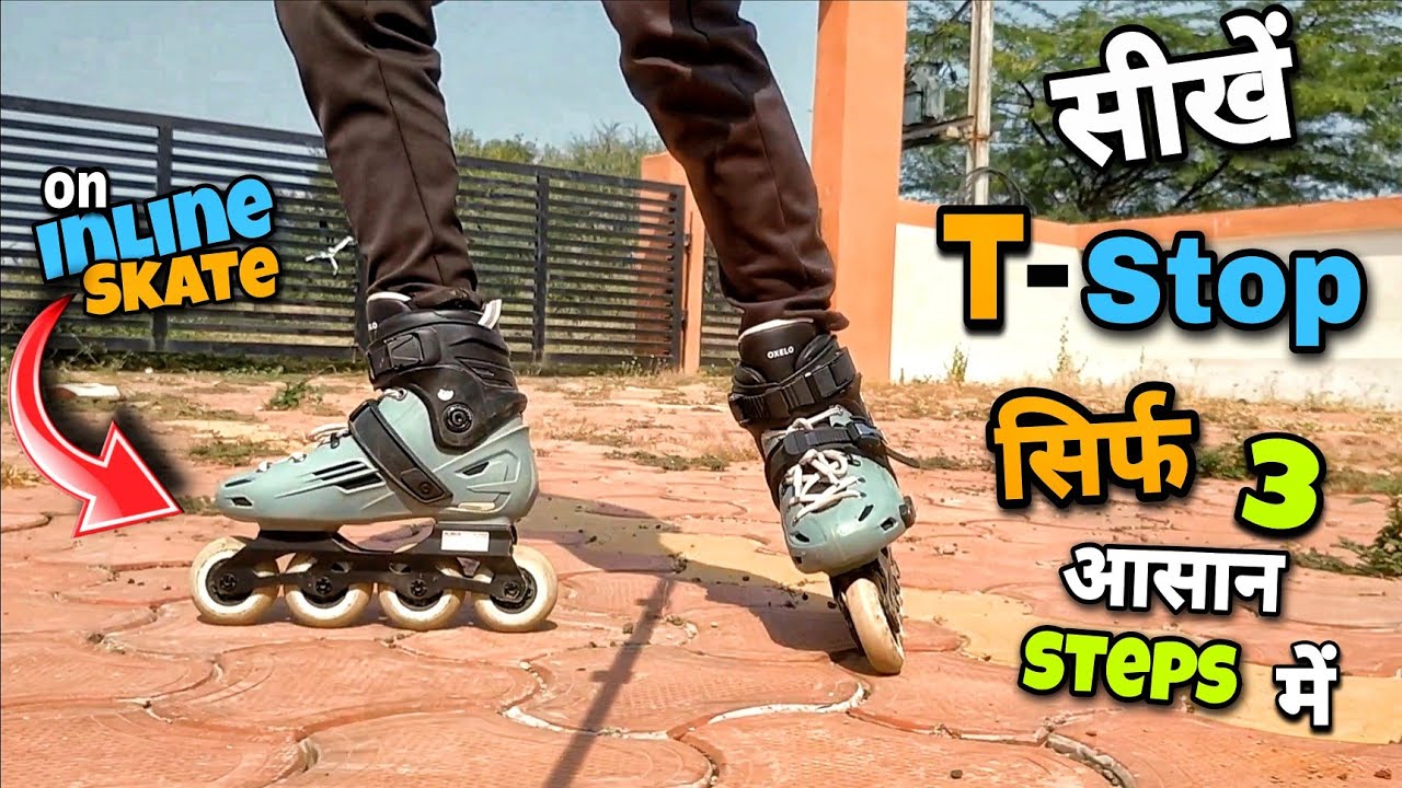 How to Learn TStop on Inline Skate//Apply brake on inline skate YouTube
