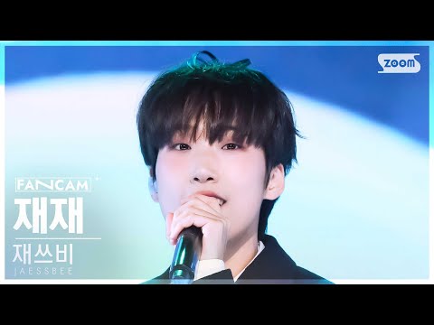 [안방1열 직캠4K] 재쓰비 재재 '너와의 모든 지금' (JAESSBEE JAEJAE 'Every Moment With You' FanCam) @SBS Inkigayo 241201