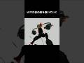 最先端VRアートでヒロアカのキャラを立体的に描いていく。#shorts