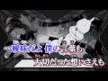 【ニコカラ】 さかさシンドローム 【On Vocal】
