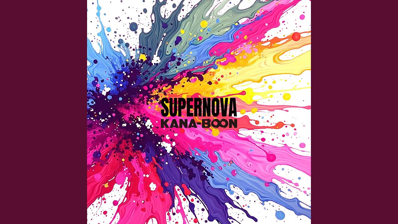 SUPERNOVA (Instrumental)