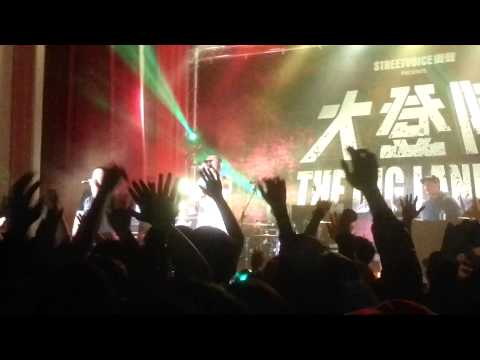 20130111SV大登陸熱狗-離開@中技