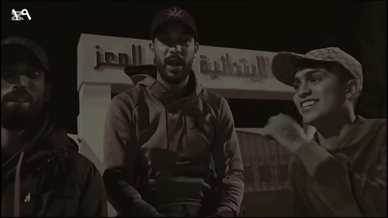 One Nine 19 - مريقل [ clip oficiel ]