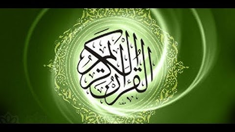 احمد العجمي سورة الحديد والمجادلة و الحشر  Ahmed Al Ajmi