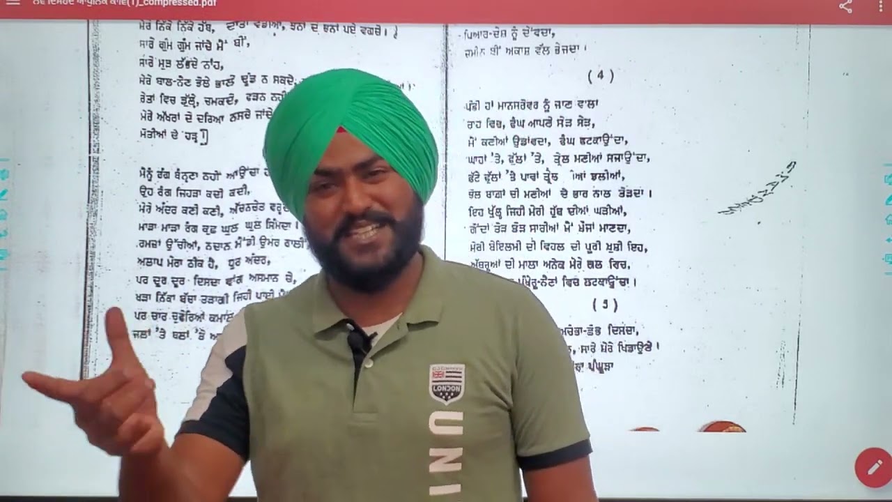 ਪ੍ਰੋ ਪੂਰਨ ਸਿੰਘ ਜੀ 1 by simranjeet sir