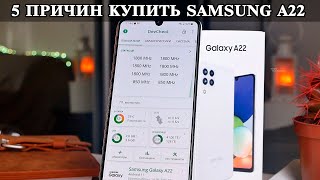 5 Причин купить Samsung A22