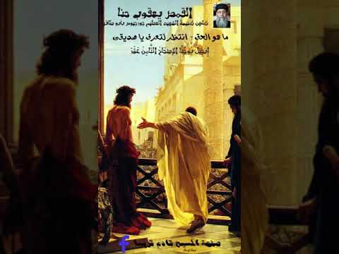 ما هو الحق انتظر لتعرف يا صديقى