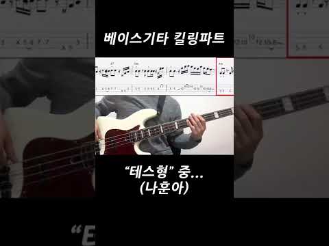 테스형 - 나훈아