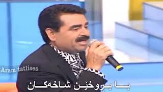 ibrahim tatlises basi belalim  - Zher Nuse Kurdi Kurdish Subtitle HD