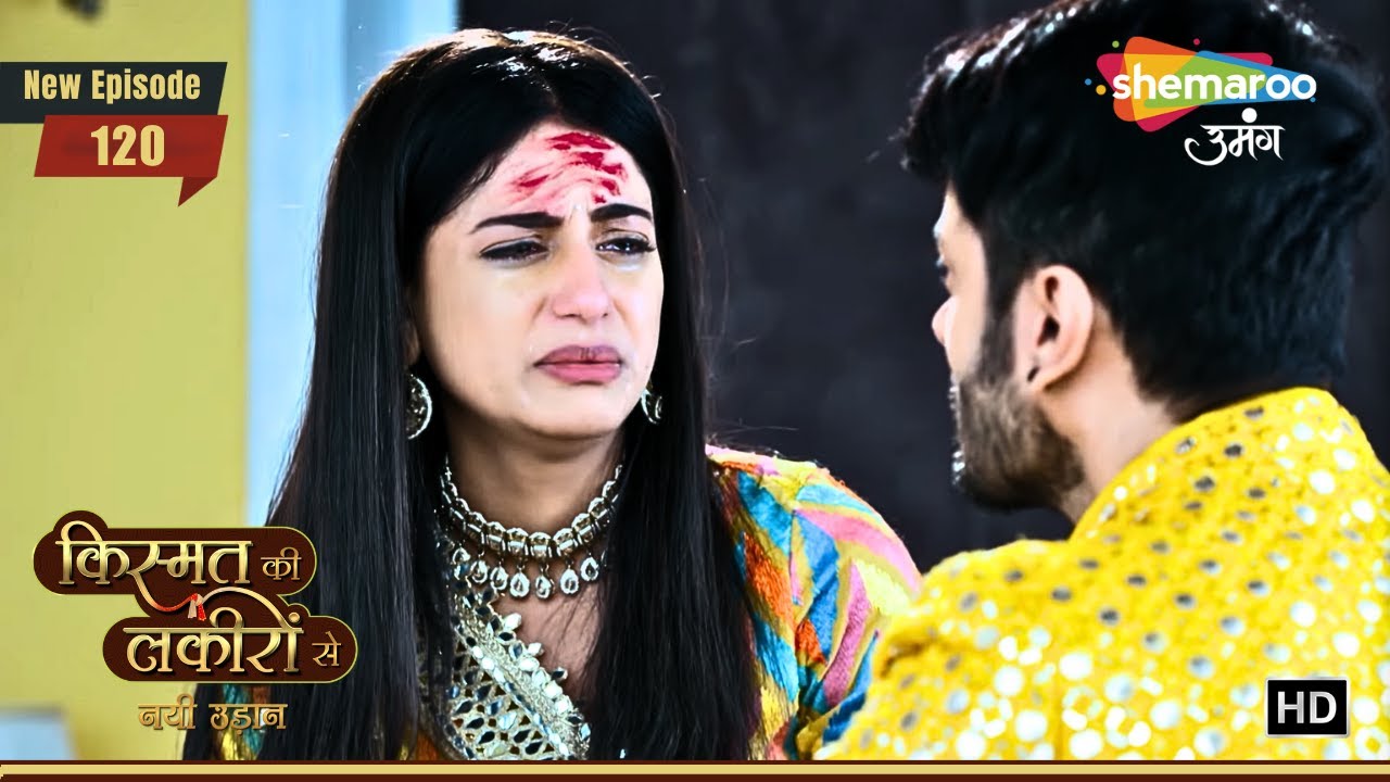 Kismat Ki Lakiron Se - नयी उड़ान | Ep 120 | Shraddha की वाहवाही का कारण | Hindi Tv Serial