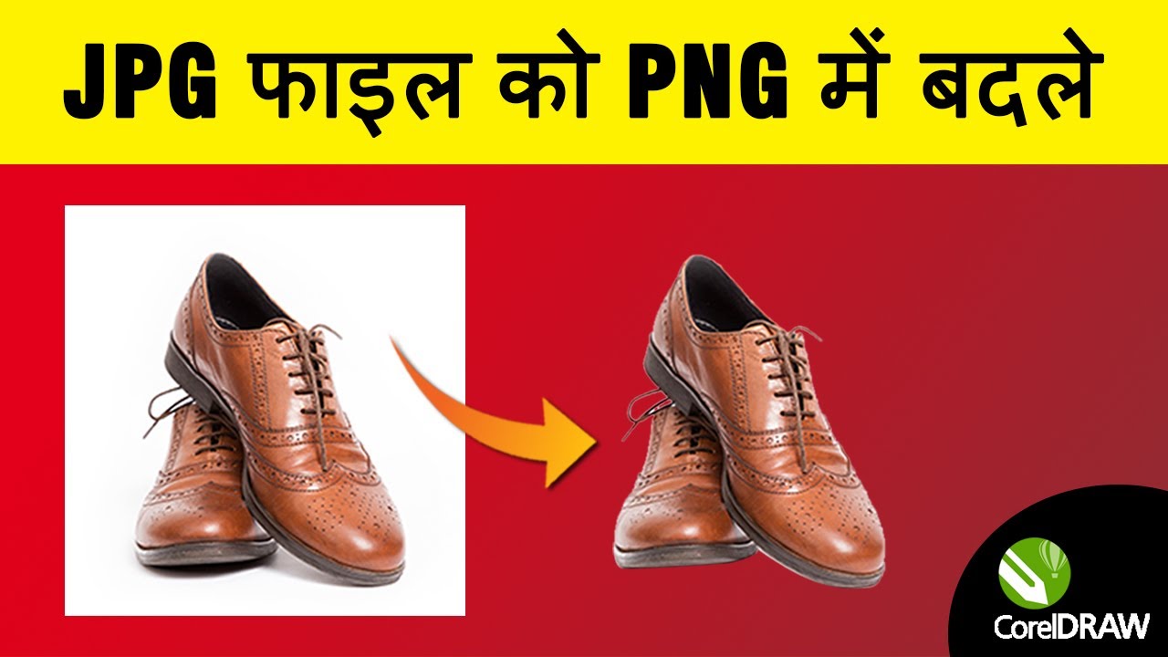 Coreldraw Me Png Image Kaise Banaye | How To Make Png Image In Coreldraw