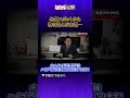 【ほけんと怪談】心霊スポットになった事故物件から持って来た物の怖い話　＃２９８ショート動画本編５月９日（土）１９：００公開です良ければご視聴頂きチャンネル登録コメント、メンバーシップ登録お願い致します