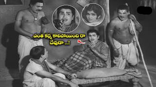 ఎంత కర్మ కాలిపోయింది రా దేవుడా ...! | Govula Gopanna | Akkineni Nageswara Rao, Rajasree | ETV