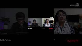 সাদা পতাকা হাতে গেট পেরিয়ে ভেতরে—এরপরই শুরু ‘অস্ত্র সমর্পণ নাটক’? | BDR Mutiny | Pilkhana Tragedy