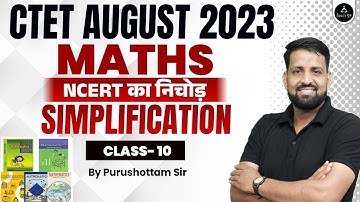 P-10 | Simplification for CTET 2023 | CTET Maths Marathon | Maths Important Questions | Result Guru