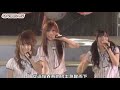 [LIVE] AKB48 - RUN RUN RUN (AKB48 Natsu Matsuri 2008)