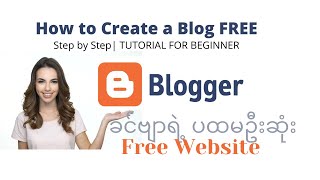 How to Create a Blog on Blogger with a Custom Domain | Step-by-Step Tutorial for Beginners