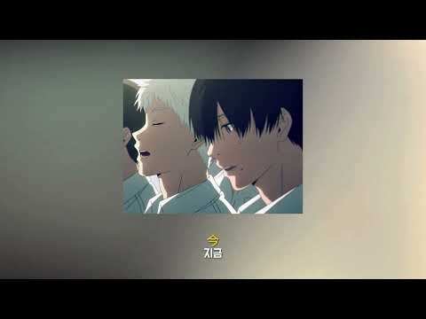 히카루가 죽은 여름 ED 辻中佳紀 ヒカル 日々の影 일상의 그림자 가사 한글 자막 