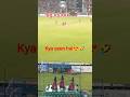 lsg vs kkr match review live #shorts#kkr#lsg#ipl#sharukh khan#rishabh pant