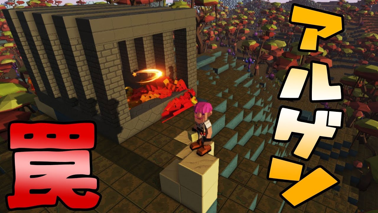 PixARK Let's Play] Part 3: Argentavis Trap! [PvP=Fury] - YouTube