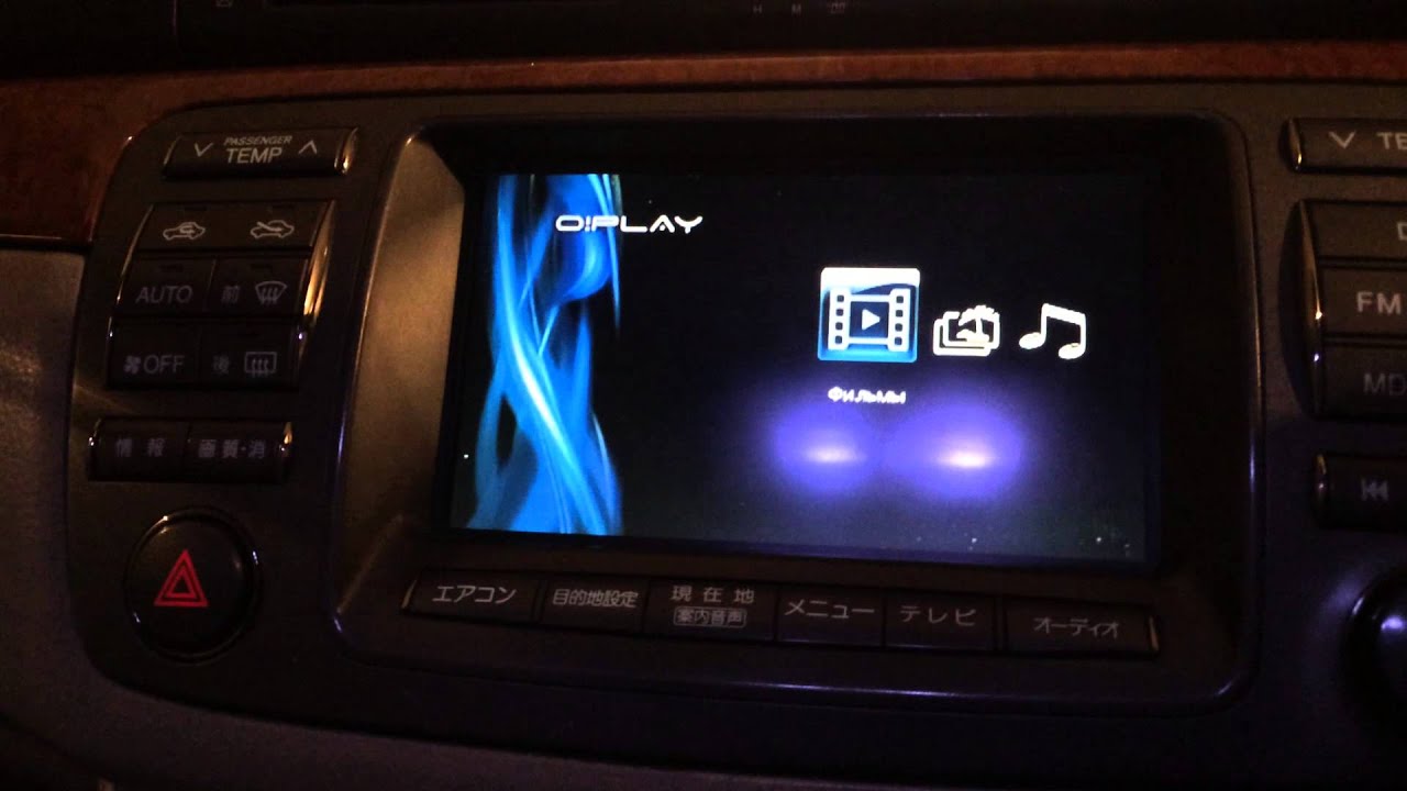 Схема toyota brevis