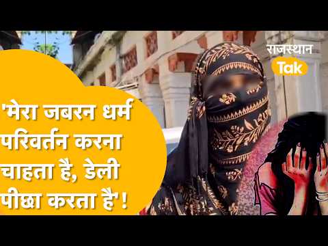 Mother of two children accused of rape in hotel, 'blackmailed for 6 months by making obscene video'!