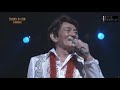 ささきいさお ロッカ・フラ・ベイビー 2008
