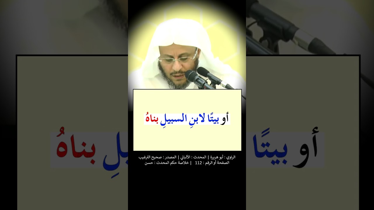 إنَّ مِمَّا يلحَقُ المؤمنَ مِن عملِه و حسناتِه بعدَ موتِه عِلمًا علَّمَه ونشرَه - الشيخ عزيز فرحان.