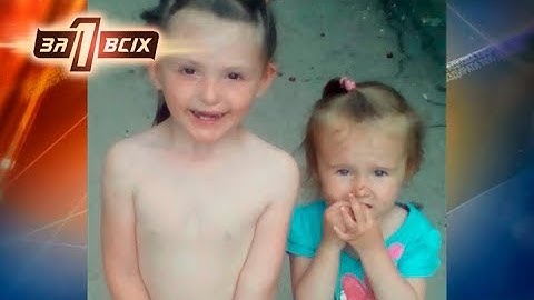 Из-за голода детям пришлось есть собак на кладбище — Один за всех 24.09.17