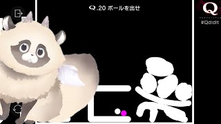 【Q REMASTERED】 コメント読むの大好きVTuberのゲーム雑談#QREMASTERED #朝活 #JelloTetrix #shorts