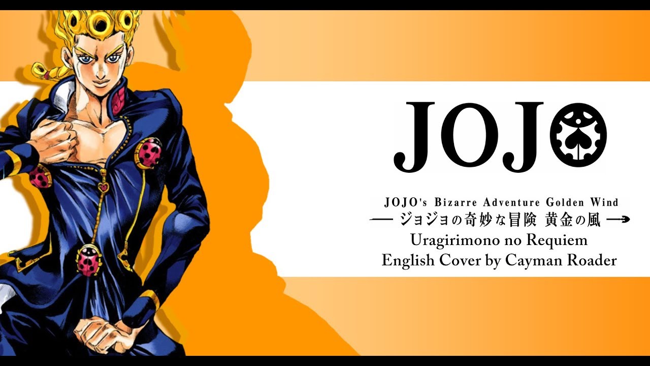 jojo golden wind uragirimono no requiem english