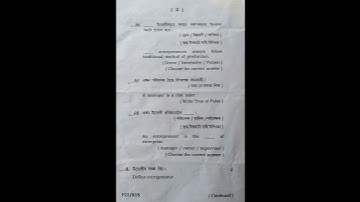 Entrepreneurship Development-I 3sem(Nob/Dec) question paper 2022dibrughor University||CBCS system