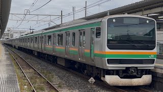 E231系1000番台U514編成+S-08編成が宇都宮線普通上野行きとして栗橋駅を発車！