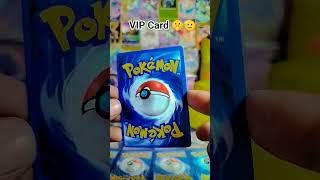 VIP pokemon Card 🤫🫡 #cards #pokemon #pokemoncards #pokemongo #pokémon #pokemonunite #reels #shorts