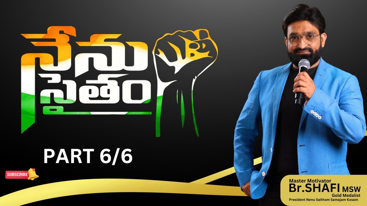 Nenu Saitham Br Shafi’s Full speach || Episode 6/6 || BR SHAFI || Nenu Saitham