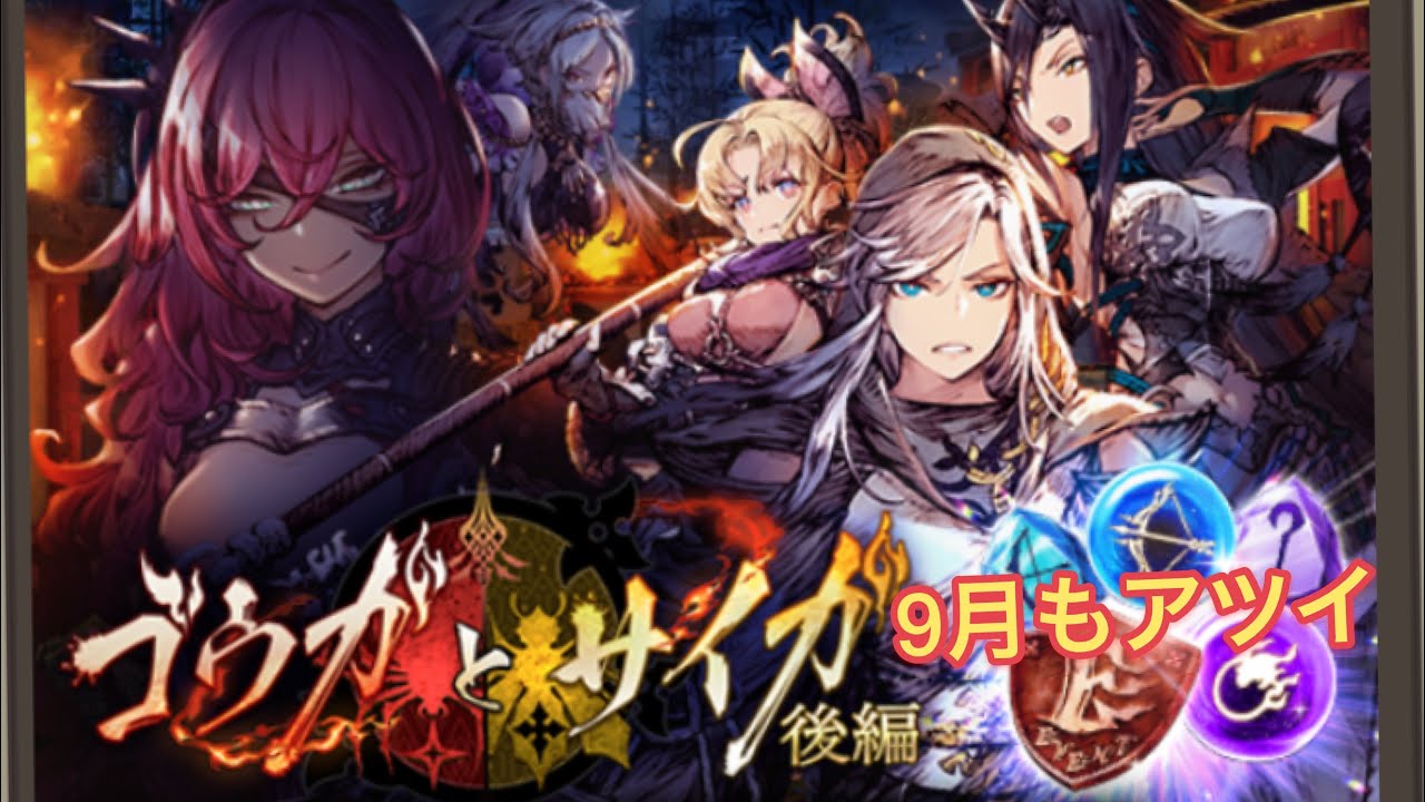 Ffbe幻影戦争 リヴァイアサンどう 限定ギルバトどう レイド 151 Youtube Ffbe幻影戦争 リヴァイアサンどう 限定ギルバトどう レイド 151 Youtube