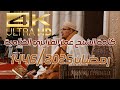 كلمة الشيخ عمر القزابري الختامية من تراويح 1446 2025 الليلة 29 من مسجد الحسن الثاني بالمغرب 