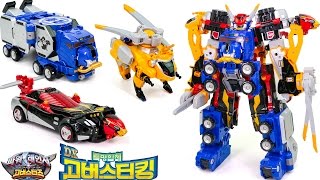 PowerRangers GoBusters DX SpecialCommand GoBusterKing Cheetah Gorilla Rabbit Transformation