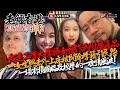 20250721 老鱷香港Morning Glory 香港今年首個十號風球 7 21白衣人恐怖突襲無辜市民六周年 黃明志玩殘兩名將啲香港藍絲廢老偽人 大陸女大生一夜情外國男 遭批損國格被退學 20250721 老鱷香港Morning Glory 香港今年首個十號風球 7 21白衣人恐怖突襲無辜市民六周年 黃明志玩殘兩名將啲香港藍絲廢老偽人 大陸女大生一夜情外國男 遭批損國格被退學