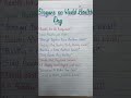 Best Slogans on World Health Day 2025| World Health Day Slogans |Healthy Beginnings Hopeful Futures|