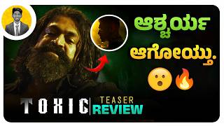 Download Lagu ಕೊಟ್ರಲ Surprise ನ.!😮🔥 | TOXIC Teaser Review and Analysis | Yash | Cinema with Varun | MP3