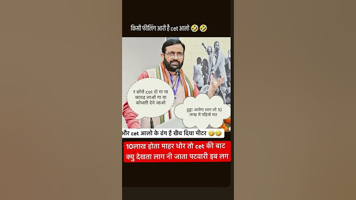किसा फिलिंग आ री है cet आलो पेपर आ लिया स🤣🤣#haryanacet #haryanacetexam #cet2025 #hssccet #cet#hssc