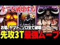 【無敵】鬼ヶ島キングは全てを破壊します。【ワンピカード】