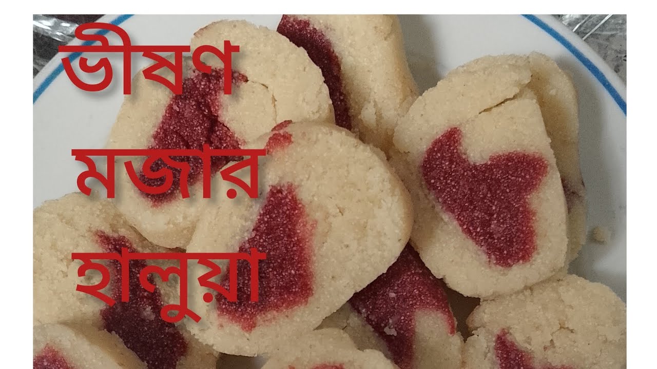 💥 অল্প উপকরণে সহজ সুজির হালুয়া রেসিপি llSujirHalwaRecipe /SemojinaHalwaRecipe/SoojiHalwa