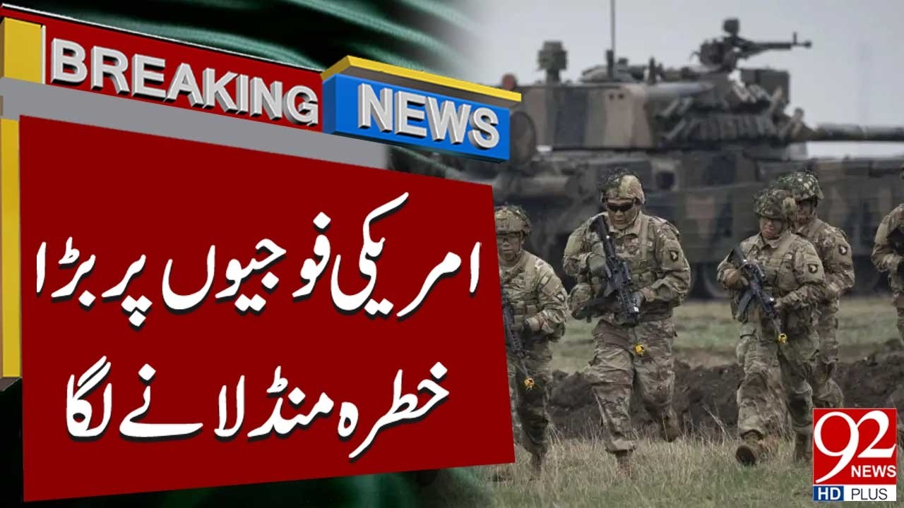 Big Danger Emerging for U.S. Military Forces | Breaking News | 92NewsHD