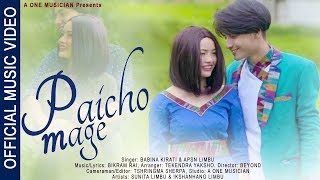 Paicho Mage - Babina Kirati & Apsan Limbu Ft. Sunita Limbu, Iksha Hang Limbu | Nepali Song 2076/2019