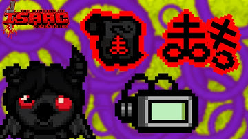 What Happens If Azazel Gets Birthright, Double Brimstone And Tech X?