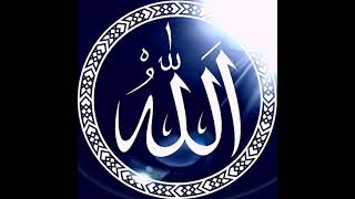 Surah Al - Muddaththir ( 74 ) --- The Cloaked one --- El Arropado --- Abdullah Al - Juhani